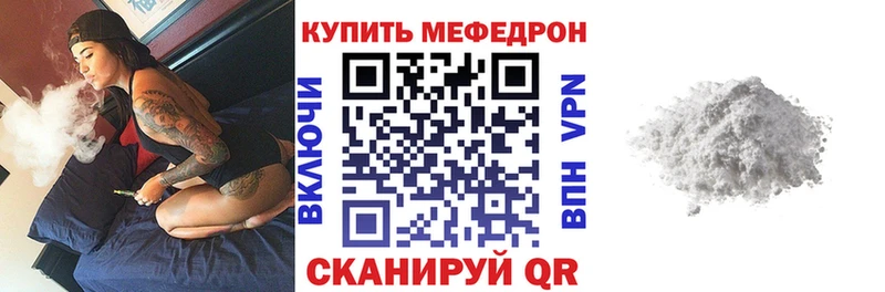 Магазины продажи наркотиков Тихорецк Каннабис  Меф  LSD-25  ГАШ  COCAIN 