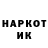 МЕТАДОН кристалл PazinaP List
