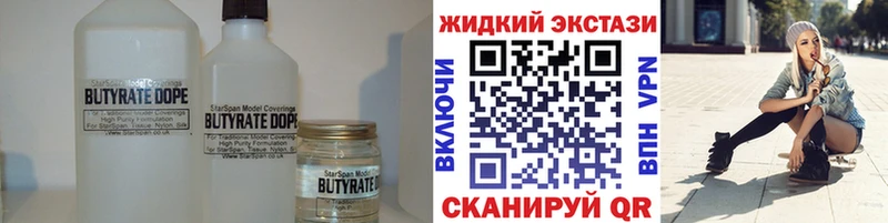 БУТИРАТ буратино KRAKEN ссылки Тихорецк наркошоп