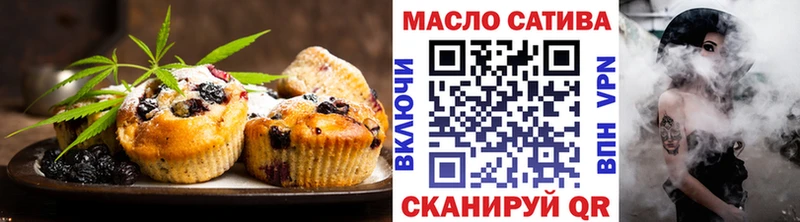 Cannafood марихуана  купить наркотик  Тихорецк 