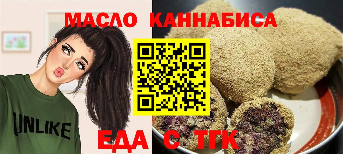 ЭКСТАЗИ  Вход с VPN  COCAIN  Тихорецк  Меф МЯУ МЯУ   МАРИХУАНА  ГАШ 