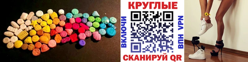 Экстази таблы  площадка формула  Тихорецк 