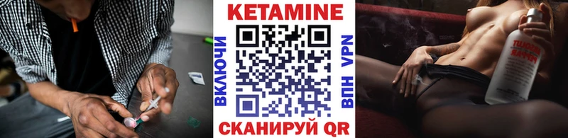 Кетамин ketamine  сайты даркнета наркотические препараты  Тихорецк 