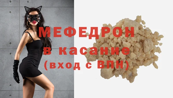 ALPHA-PVP Покровск