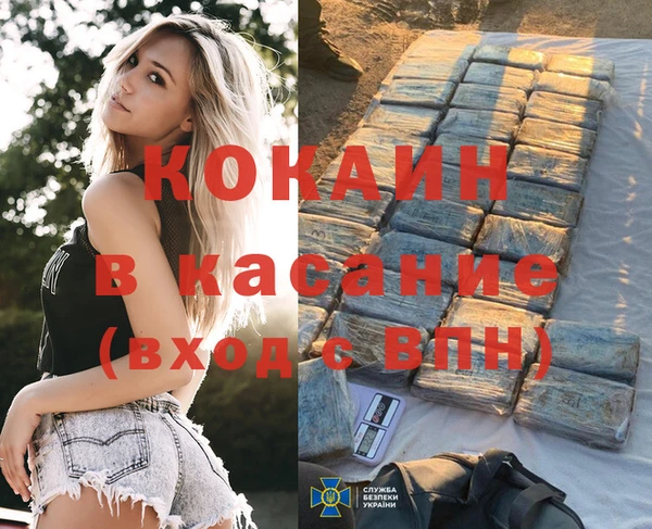 ALPHA-PVP Покровск
