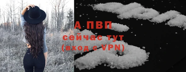 ALPHA-PVP Покровск