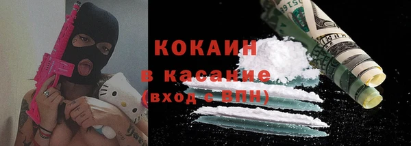 ALPHA-PVP Покровск