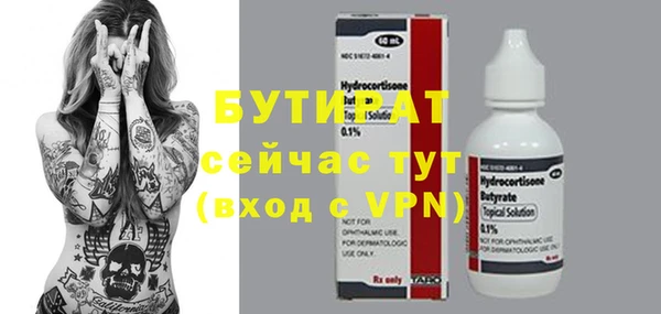 гашик Покров