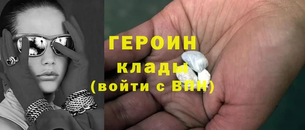 ALPHA-PVP Покровск