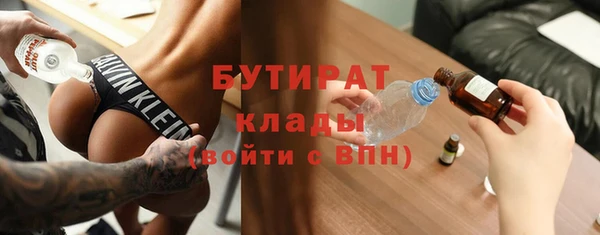 ALPHA-PVP Покровск