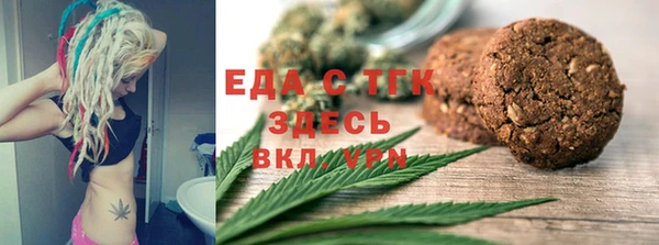 гашик Покров