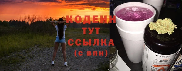 ALPHA-PVP Покровск