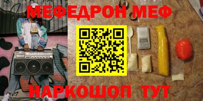 а пвп мука Мариинск