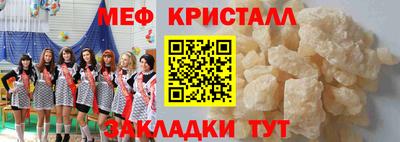 винт Назарово