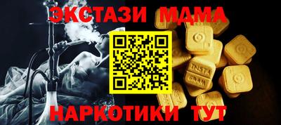 СК Малоярославец