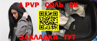 кокс Малгобек