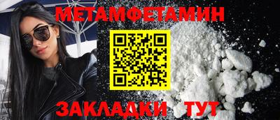 а пвп мука Мариинск