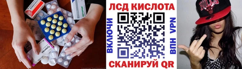 ЛСД экстази кислота  MEGA ТОР  Тихорецк 
