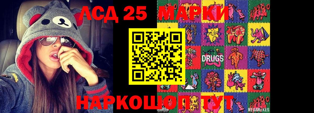 Метамфетамин Тихорецк