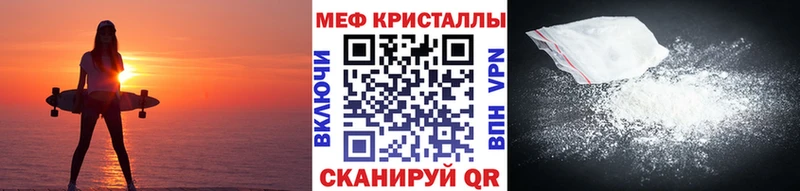 МЕФ мука Тихорецк