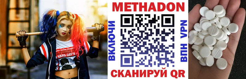 МЕГА вход Тихорецк МЕТАДОН methadone