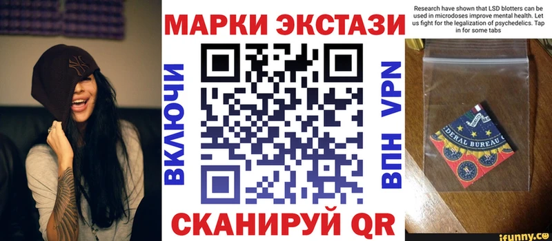 Марки N-bome 1,8мг Тихорецк