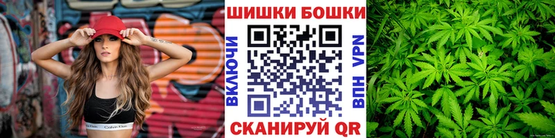 купить закладку  Тихорецк  Бошки Шишки гибрид 